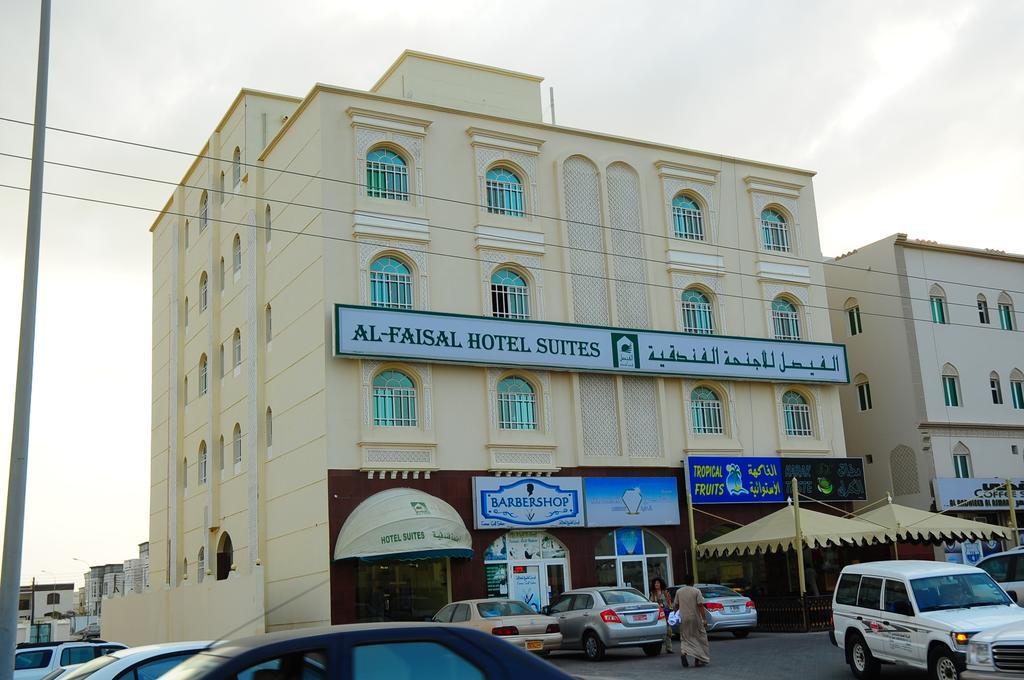 Al Faisal Hotel Suites Sur Ngoại thất bức ảnh