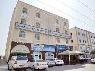 Al Faisal Hotel Suites Sur Ngoại thất bức ảnh